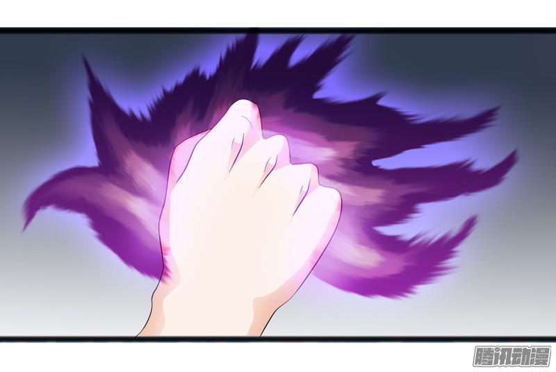 《致幻毁灭者》656 第3页