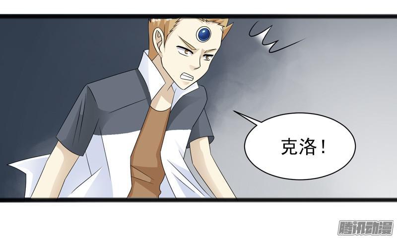 《致幻毁灭者》657 第14页