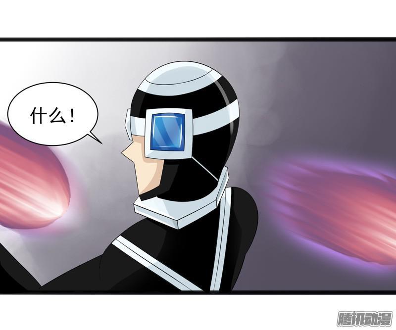 《致幻毁灭者》657 第12页