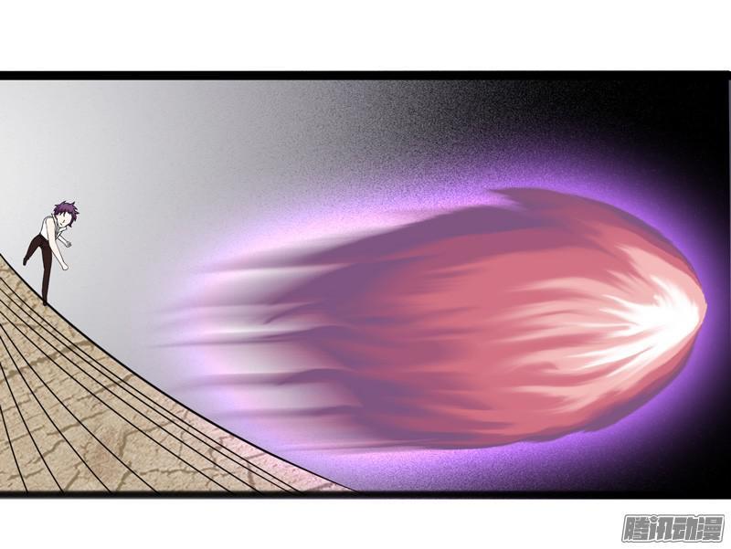 《致幻毁灭者》657 第5页