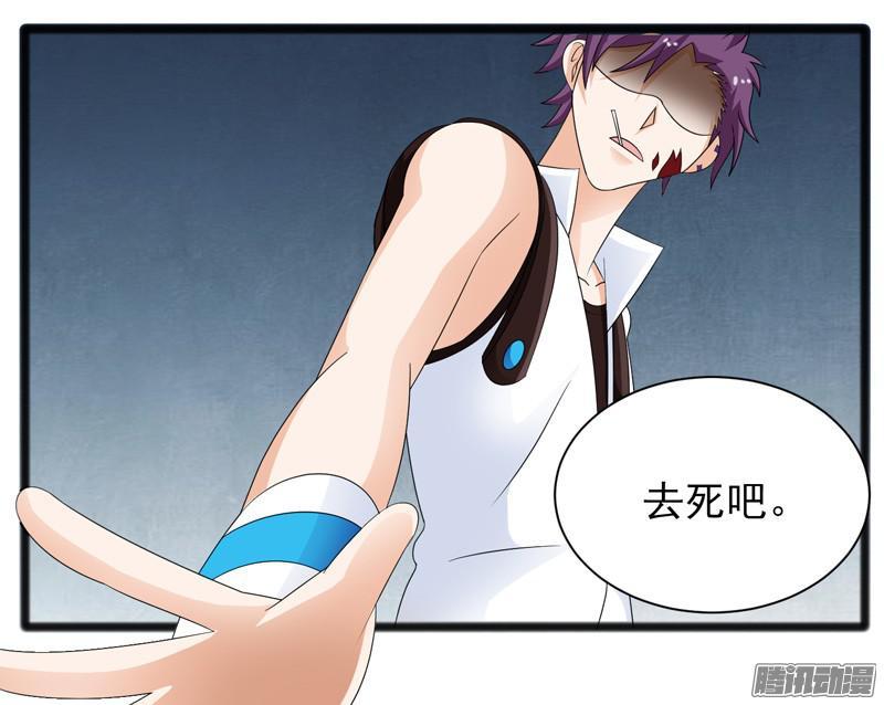 《致幻毁灭者》657 第17页