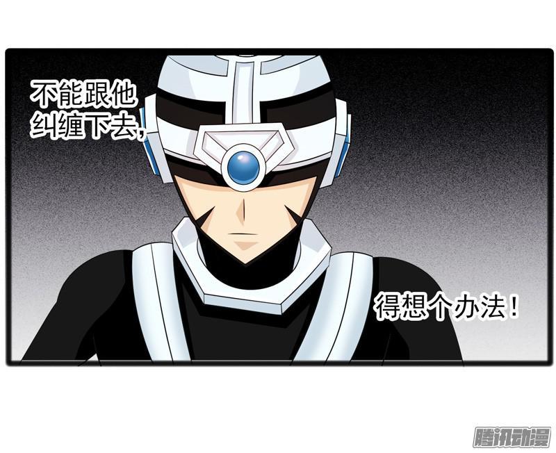 《致幻毁灭者》657 第3页