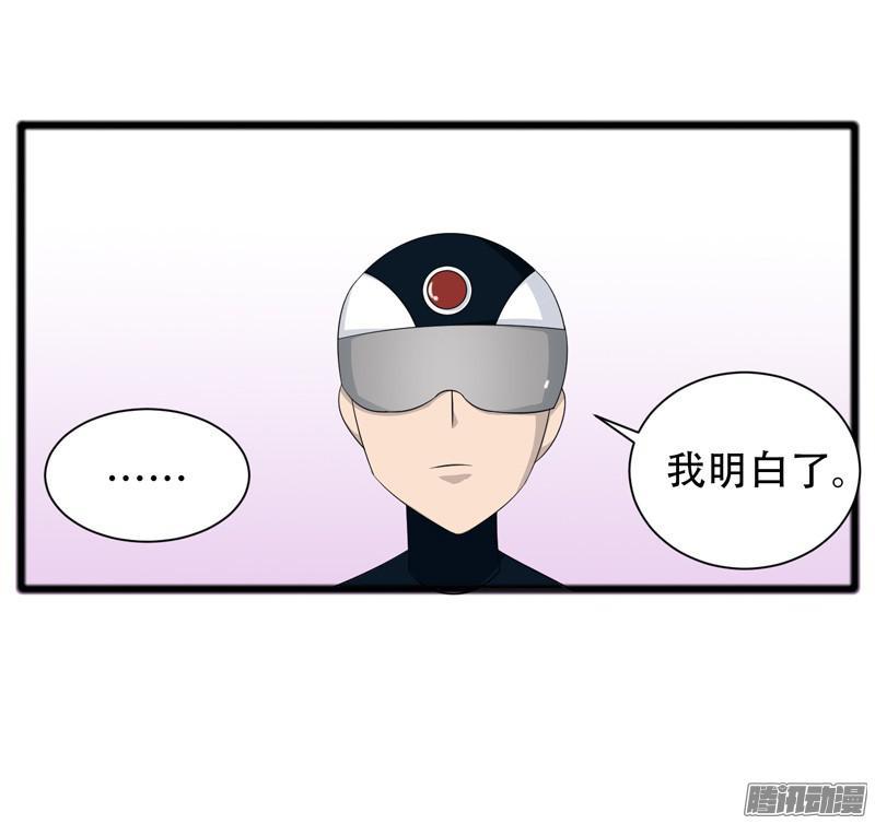 《致幻毁灭者》659 第8页