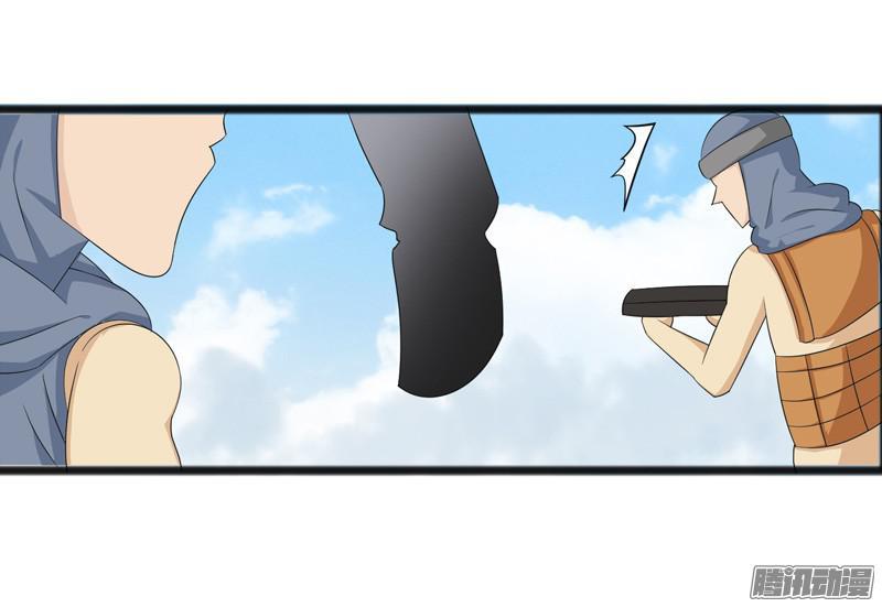 《致幻毁灭者》659 第14页