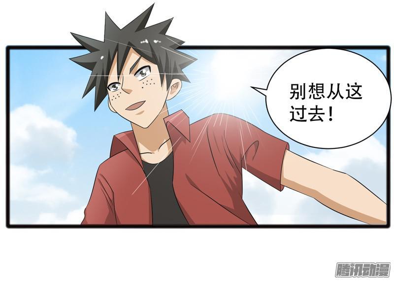 《致幻毁灭者》659 第13页