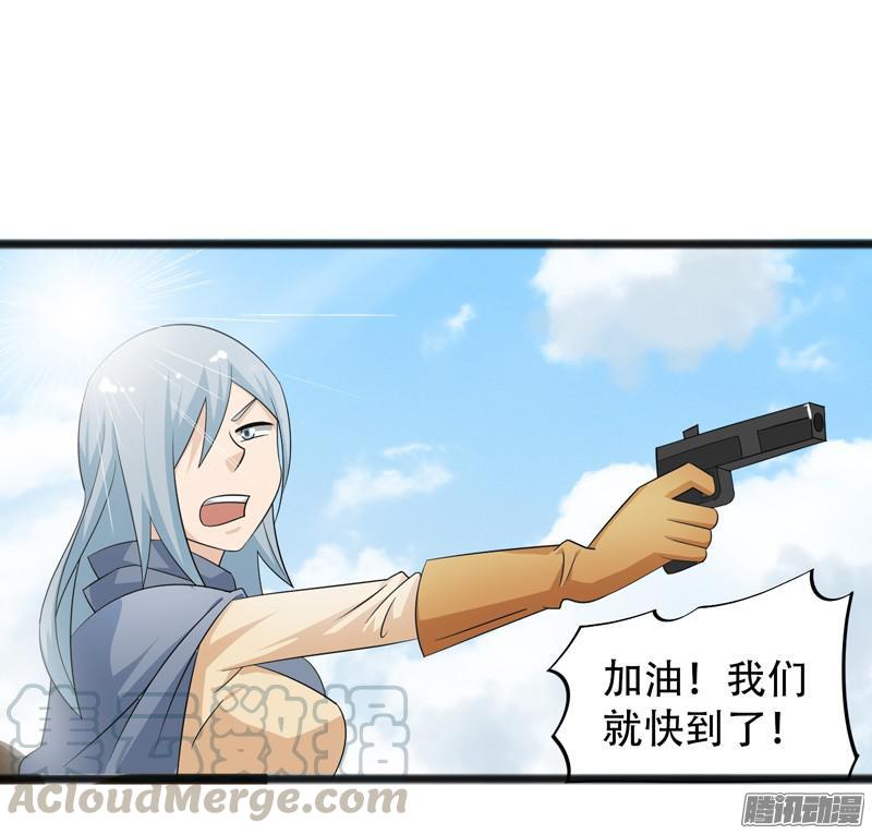 《致幻毁灭者》659 第11页