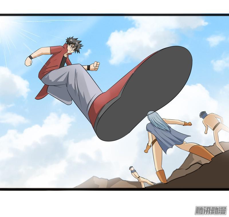 《致幻毁灭者》659 第18页