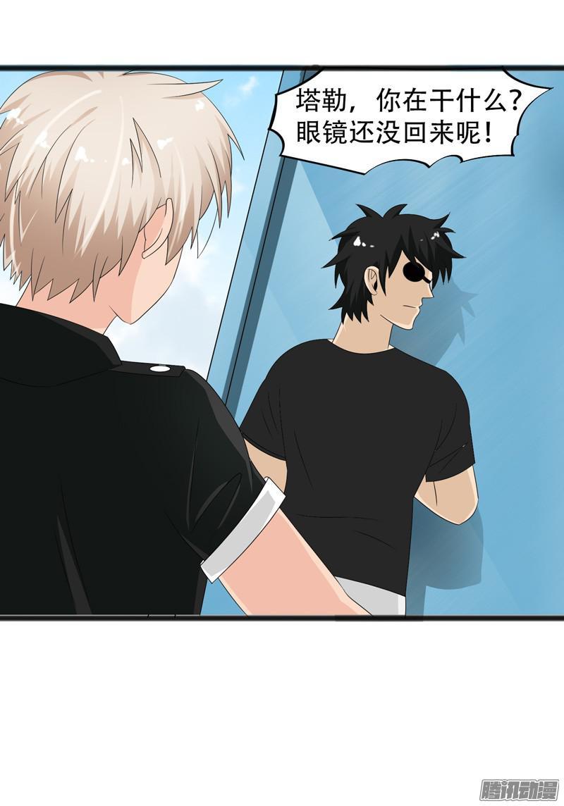《致幻毁灭者》659 第10页