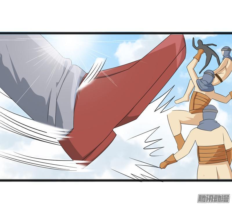 《致幻毁灭者》659 第15页