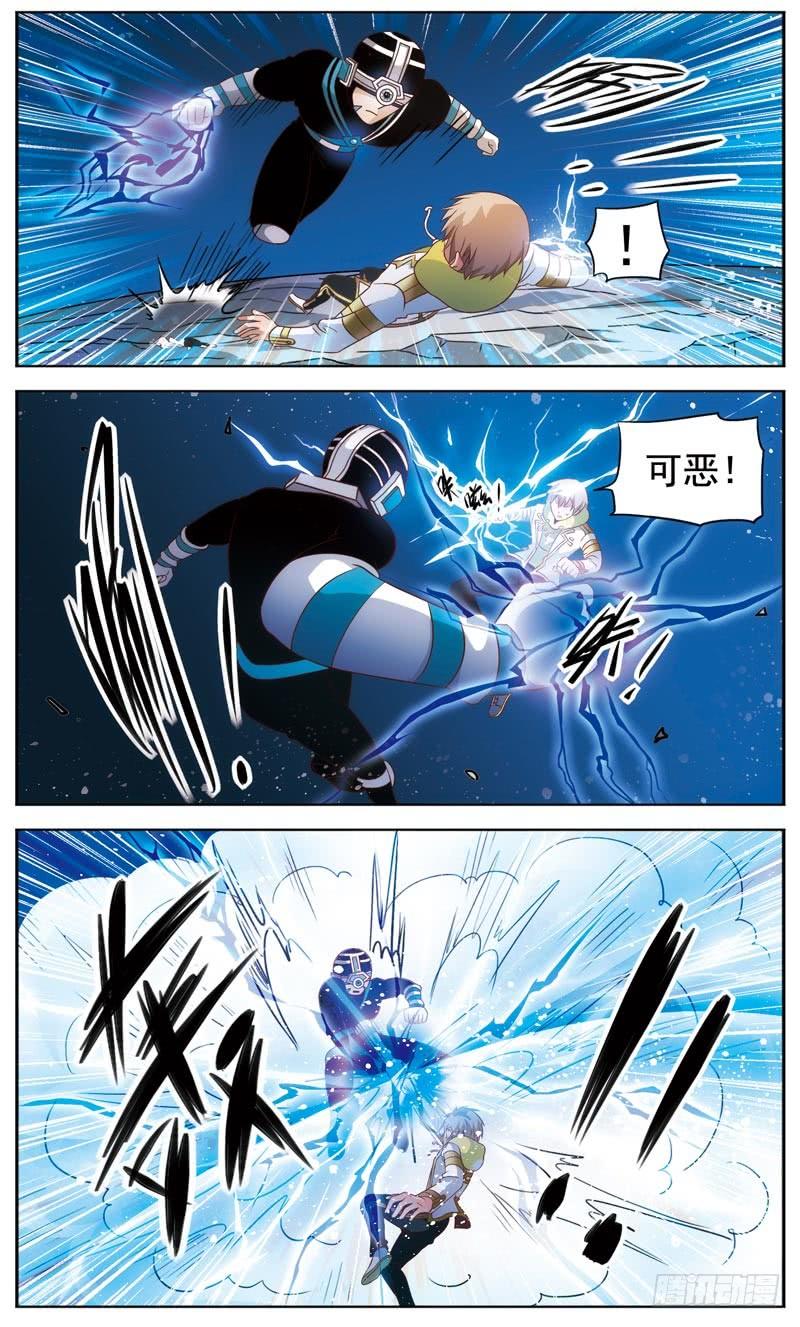 《致幻毁灭者》064 第2页