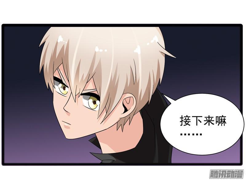 《致幻毁灭者》660 第18页