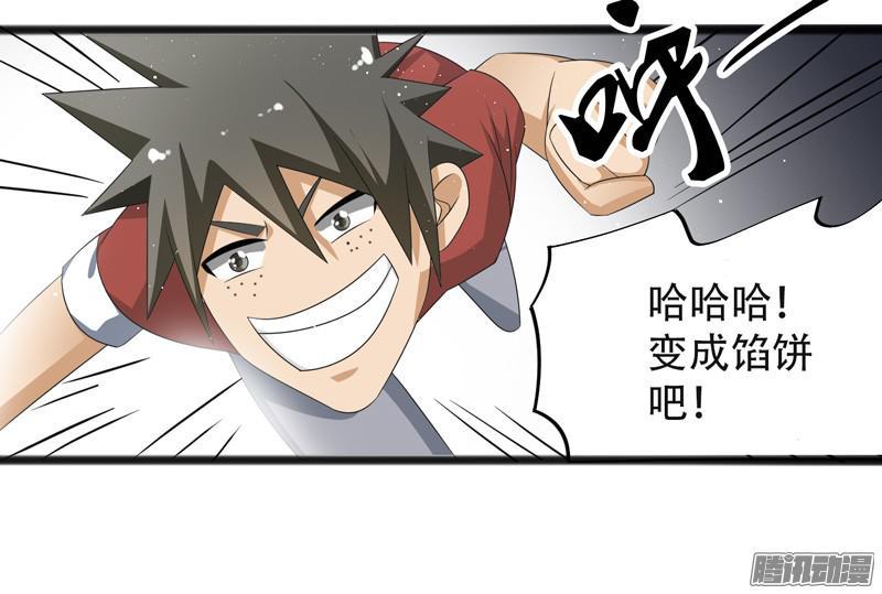 《致幻毁灭者》660 第6页