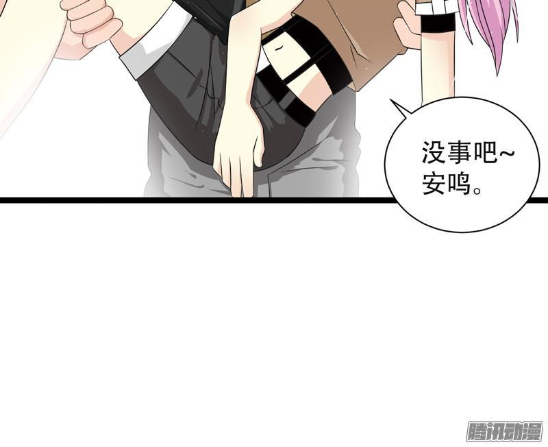 《致幻毁灭者》660 第12页