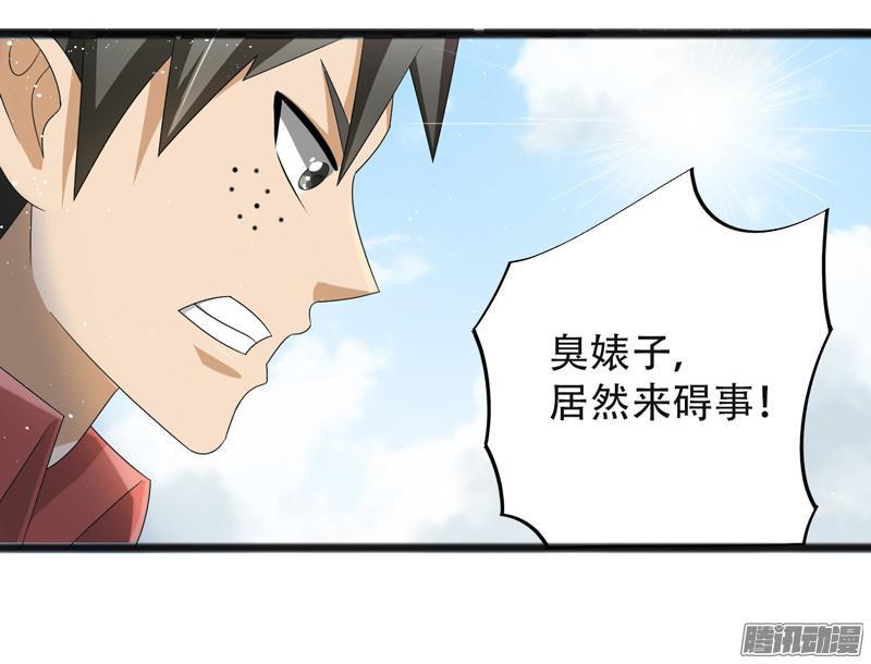 《致幻毁灭者》660 第2页