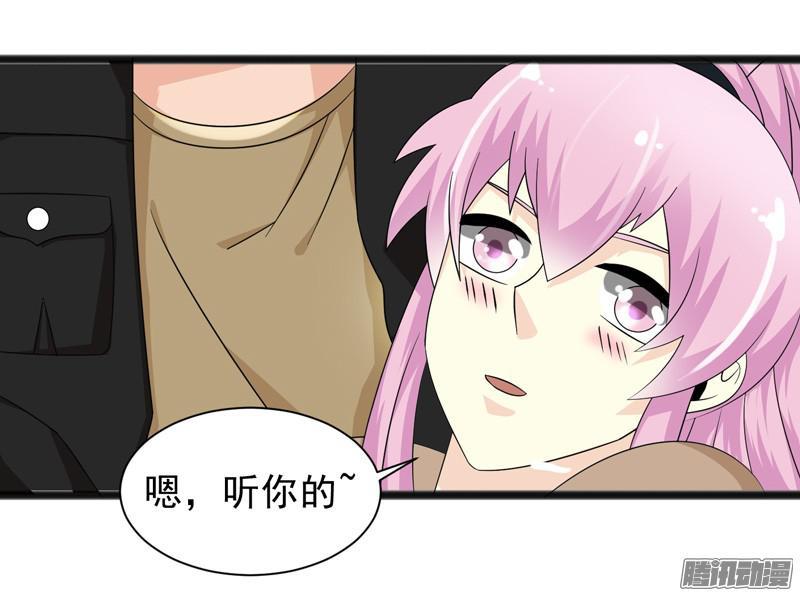 《致幻毁灭者》660 第14页