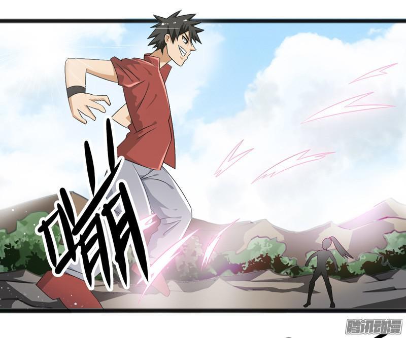 《致幻毁灭者》660 第5页