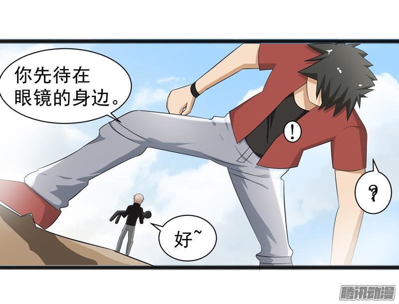 《致幻毁灭者》660 第17页