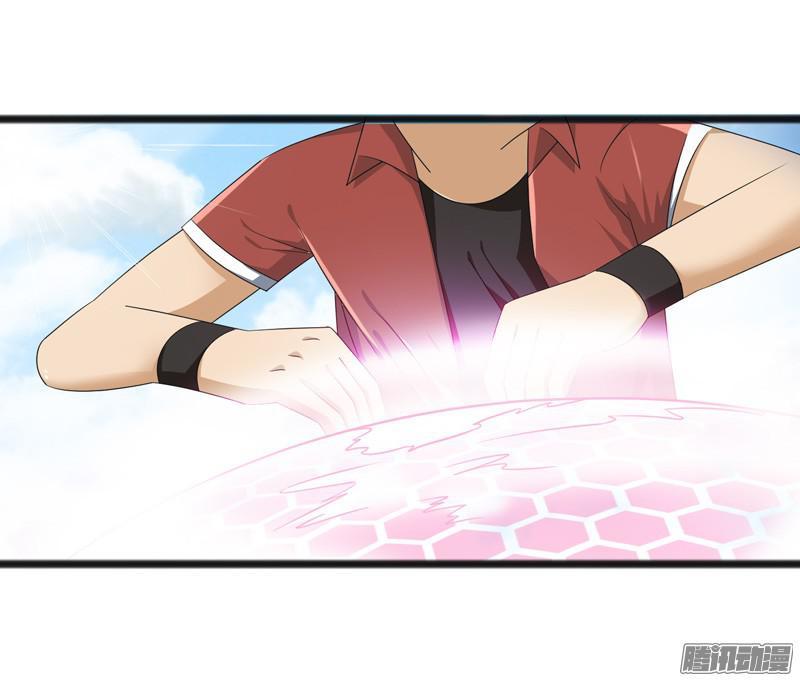 《致幻毁灭者》660 第4页