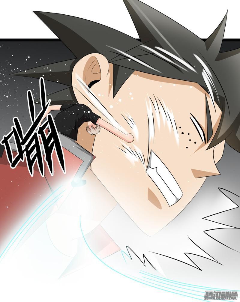《致幻毁灭者》660 第22页