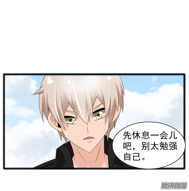 《致幻毁灭者》660 第13页