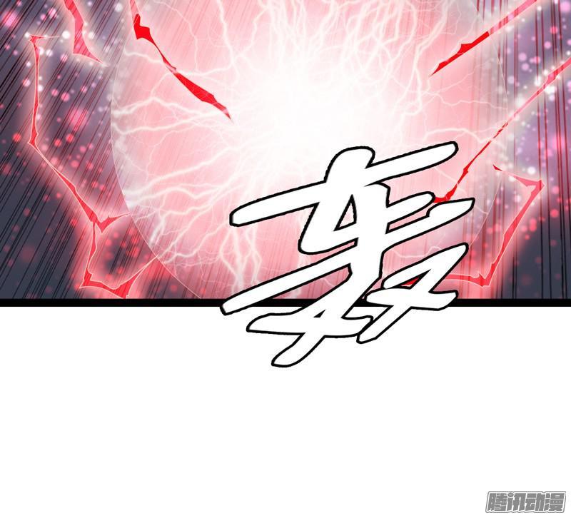 《致幻毁灭者》661 第22页