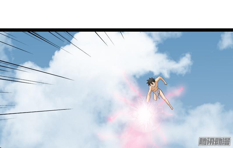 《致幻毁灭者》661 第14页