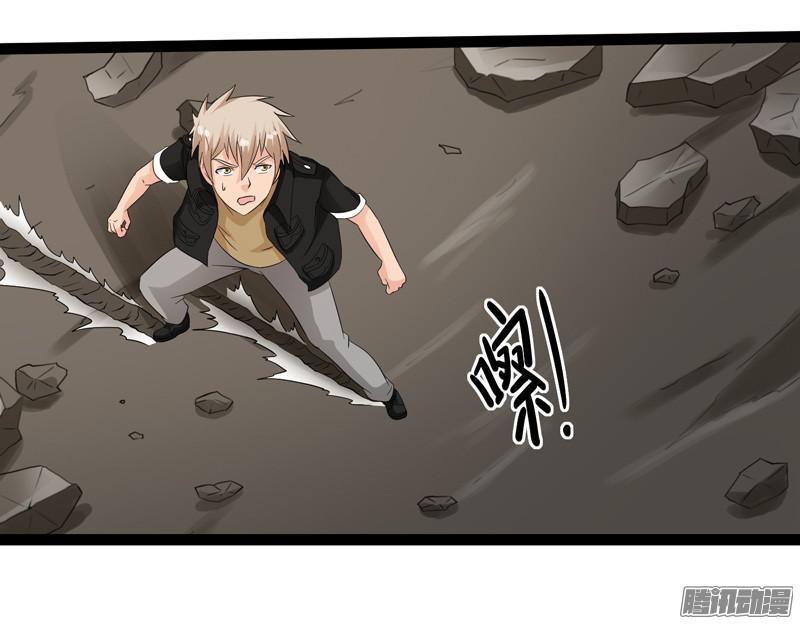 《致幻毁灭者》661 第13页