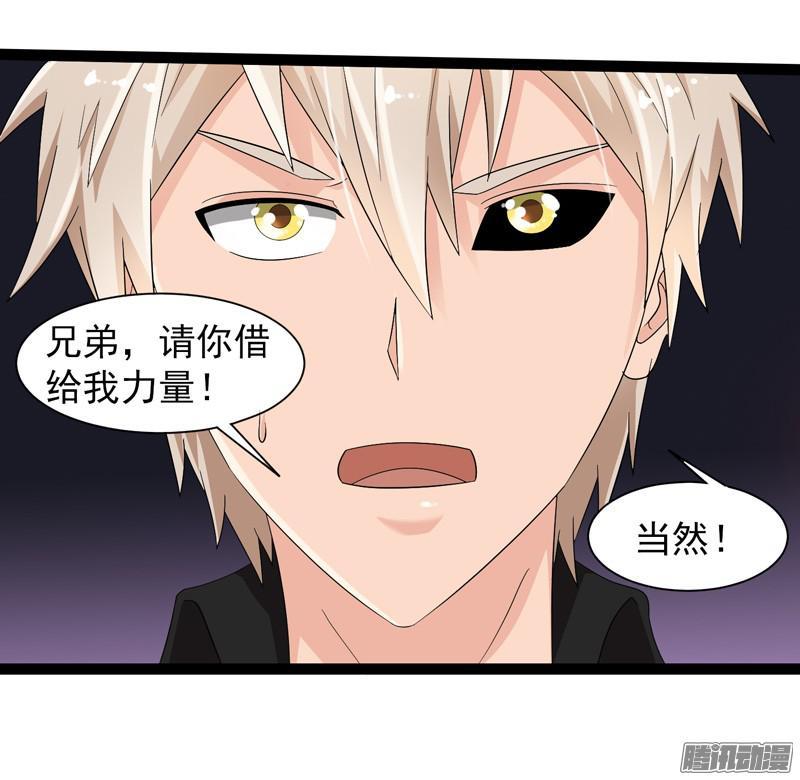 《致幻毁灭者》662 第2页