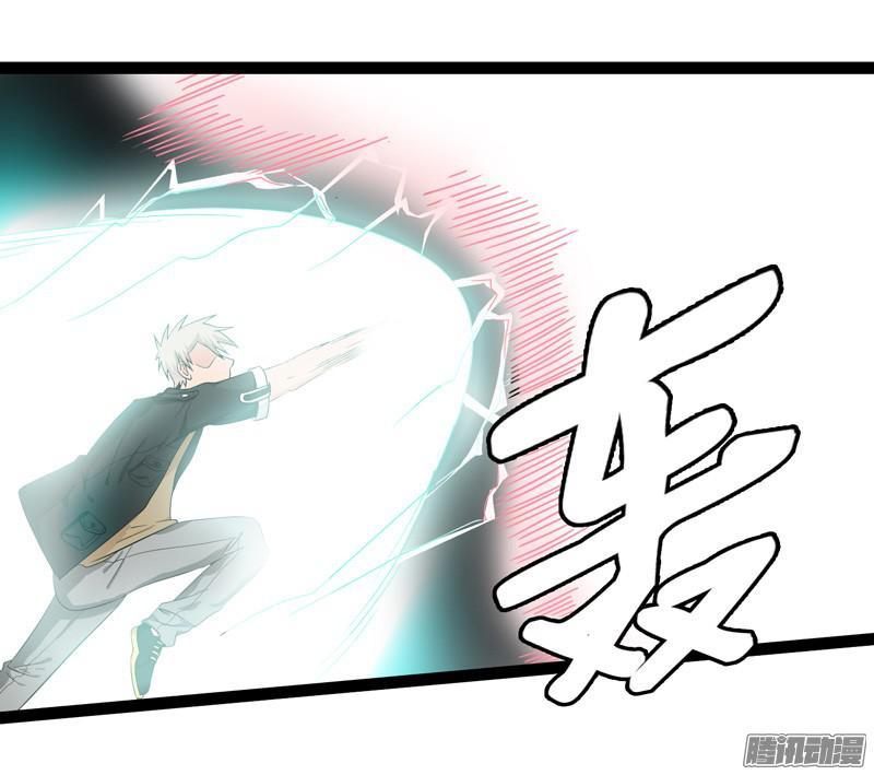 《致幻毁灭者》662 第9页