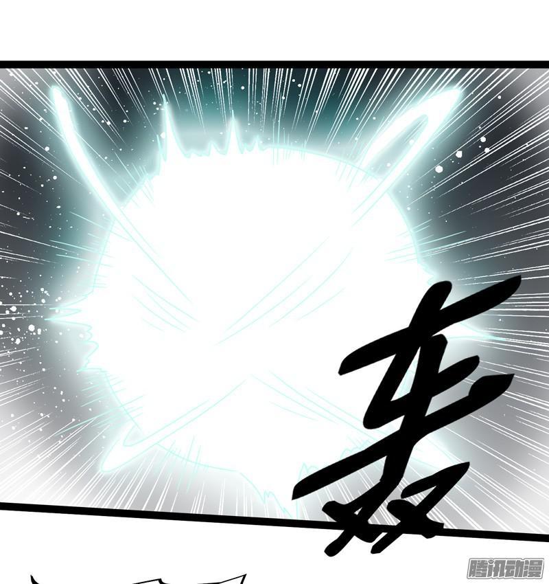 《致幻毁灭者》662 第14页