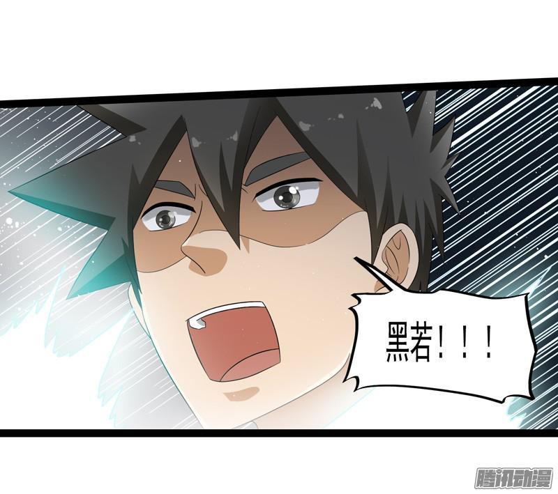 《致幻毁灭者》662 第16页