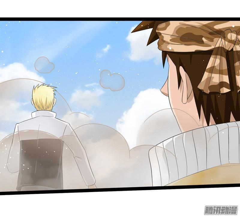 《致幻毁灭者》662 第19页