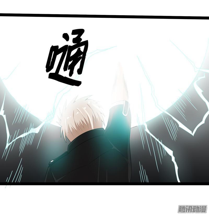 《致幻毁灭者》662 第8页