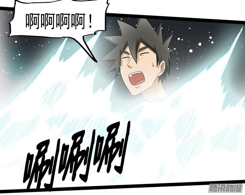 《致幻毁灭者》662 第15页