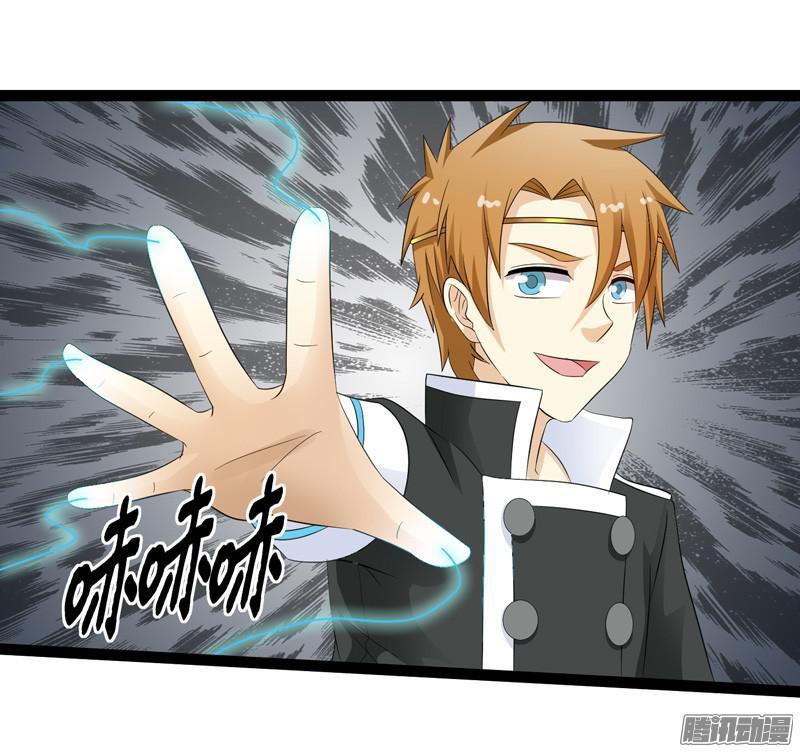 《致幻毁灭者》663 第17页