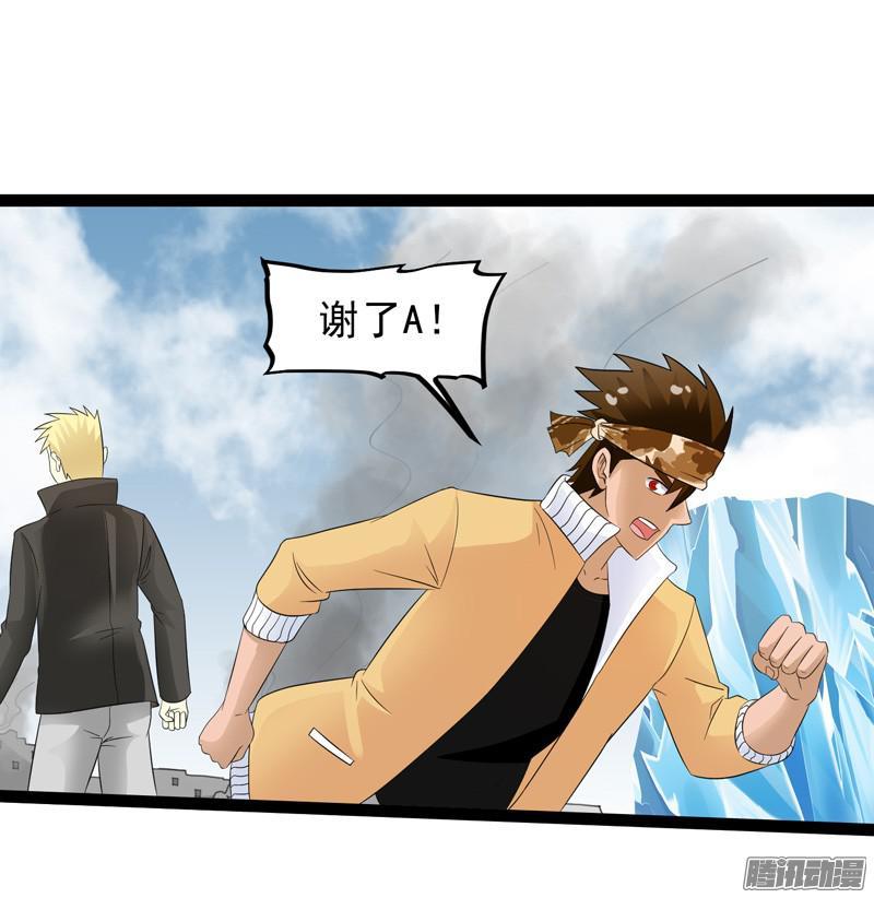 《致幻毁灭者》663 第12页