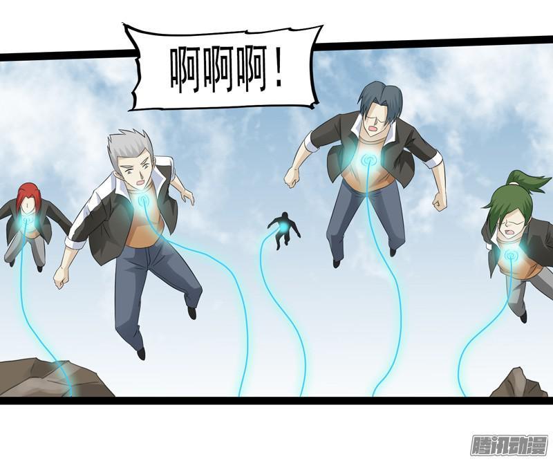 《致幻毁灭者》663 第20页
