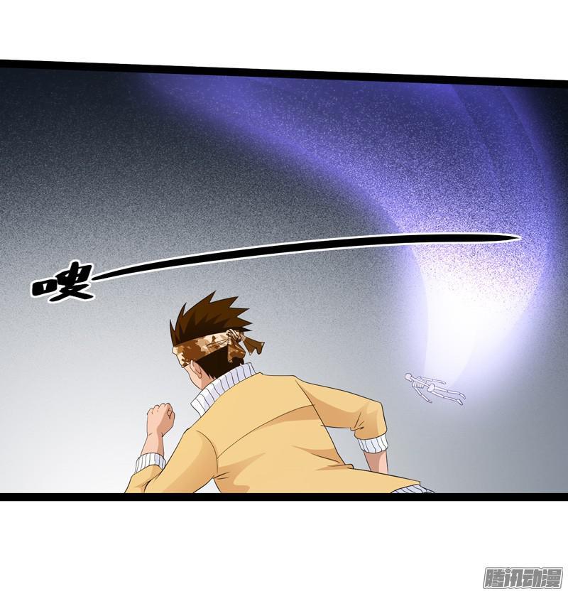 《致幻毁灭者》663 第8页
