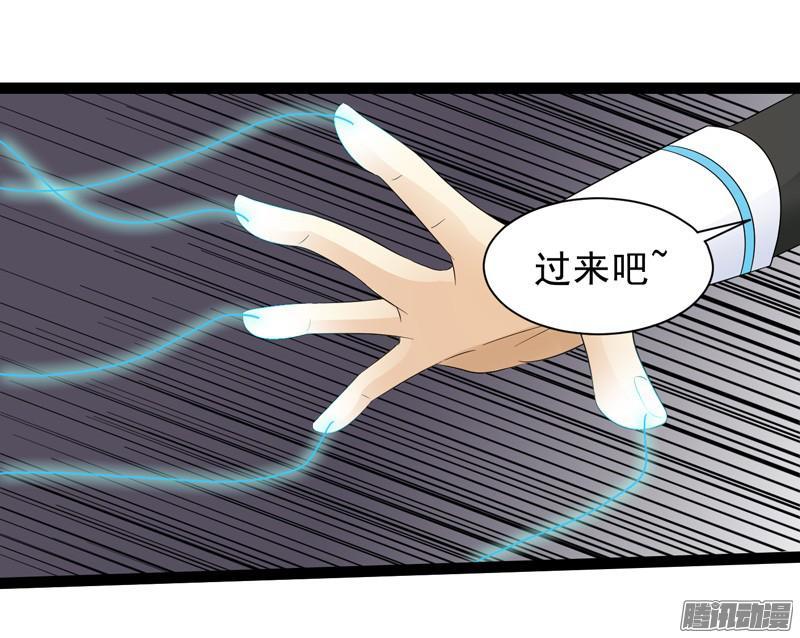 《致幻毁灭者》663 第19页