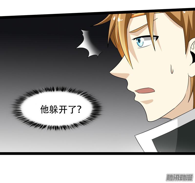《致幻毁灭者》664 第11页