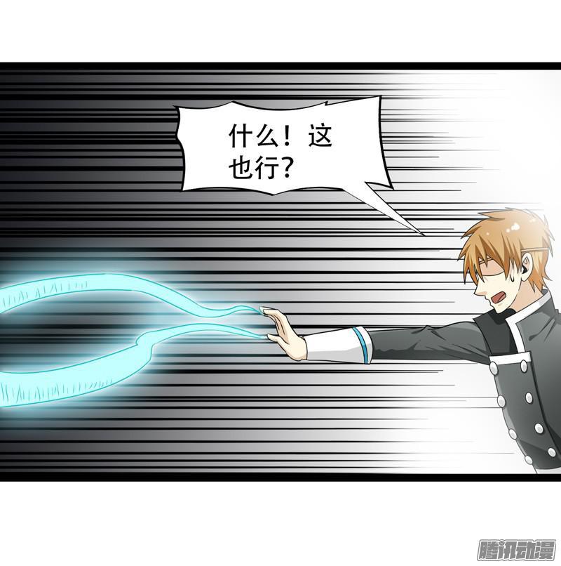 《致幻毁灭者》664 第13页