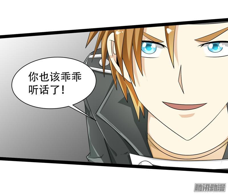 《致幻毁灭者》664 第8页