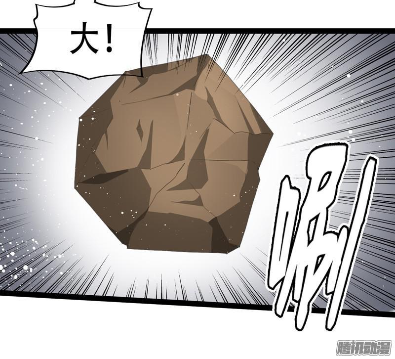 《致幻毁灭者》664 第5页