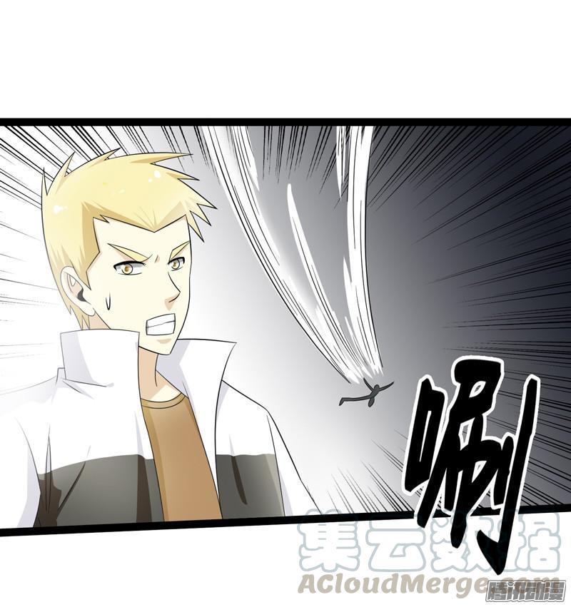 《致幻毁灭者》664 第10页