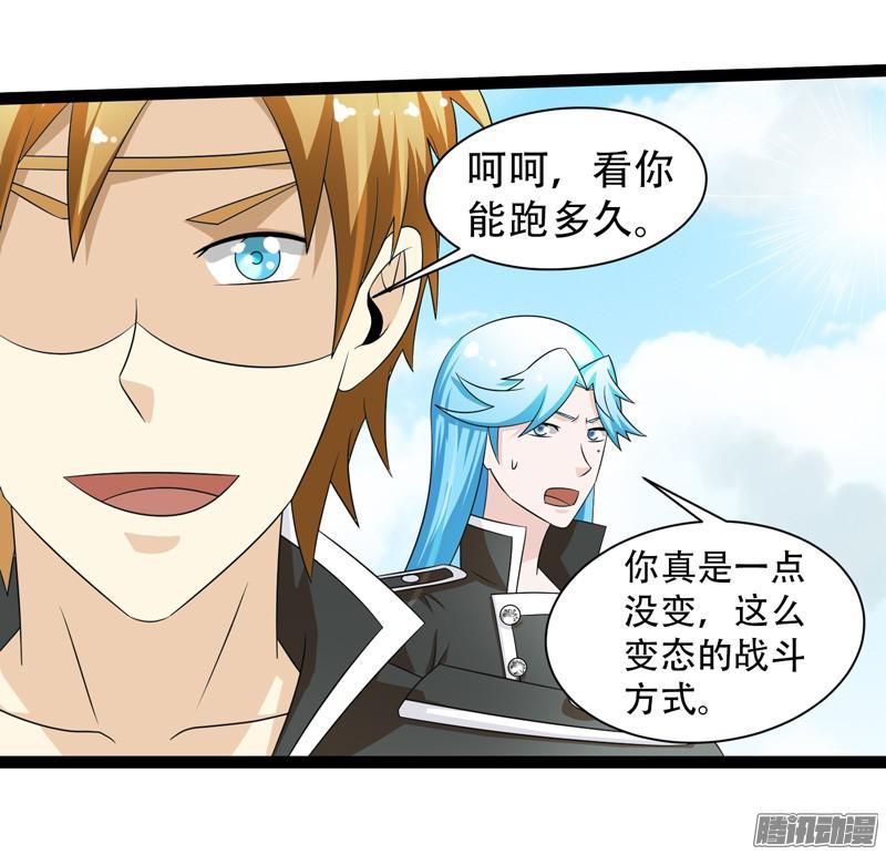 《致幻毁灭者》664 第2页