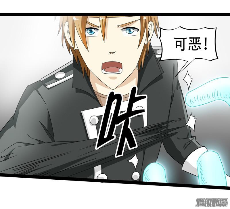 《致幻毁灭者》664 第14页