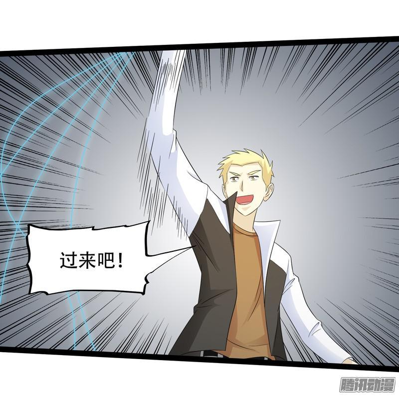 《致幻毁灭者》665 第4页