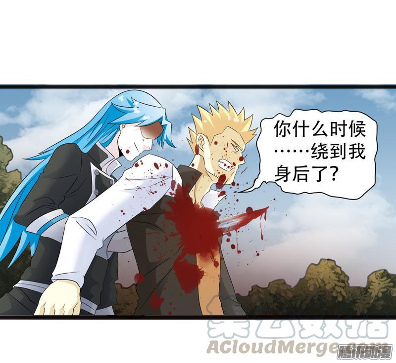 《致幻毁灭者》665 第10页