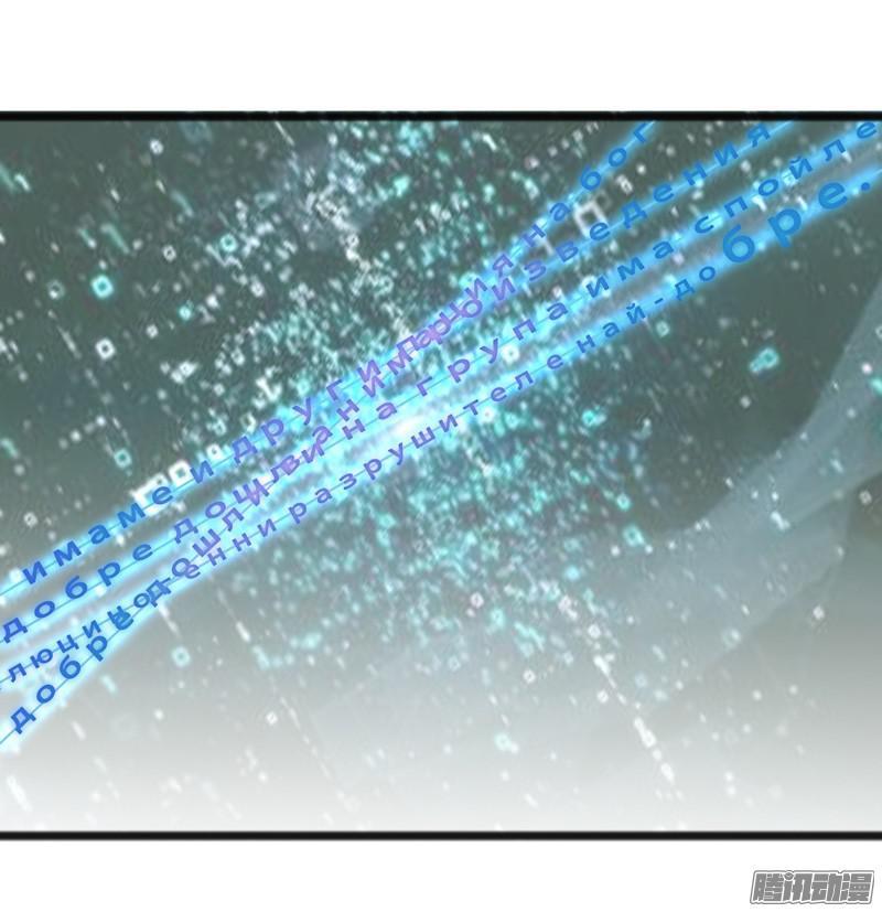 《致幻毁灭者》665 第16页