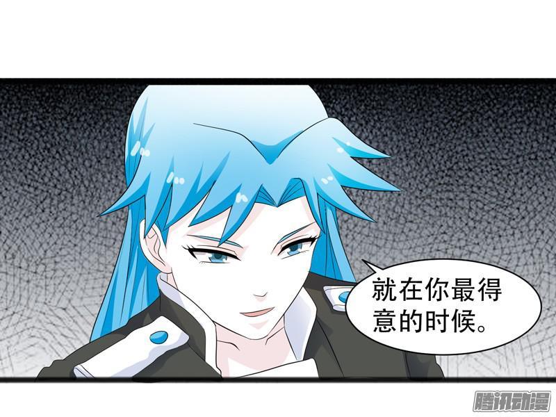 《致幻毁灭者》665 第11页